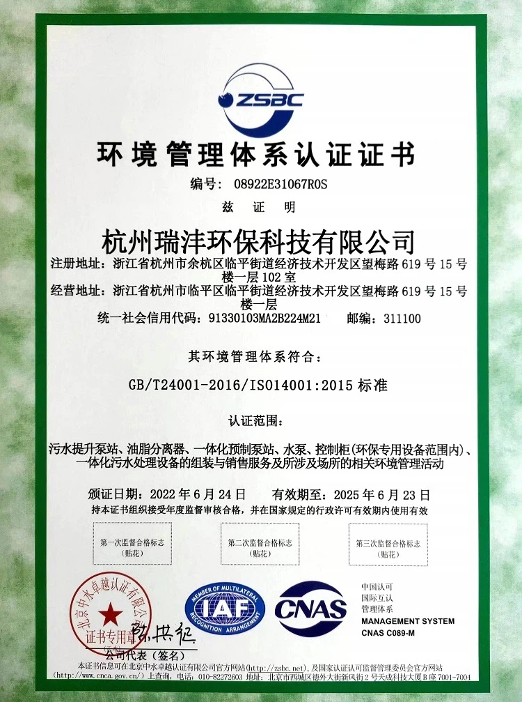 CE