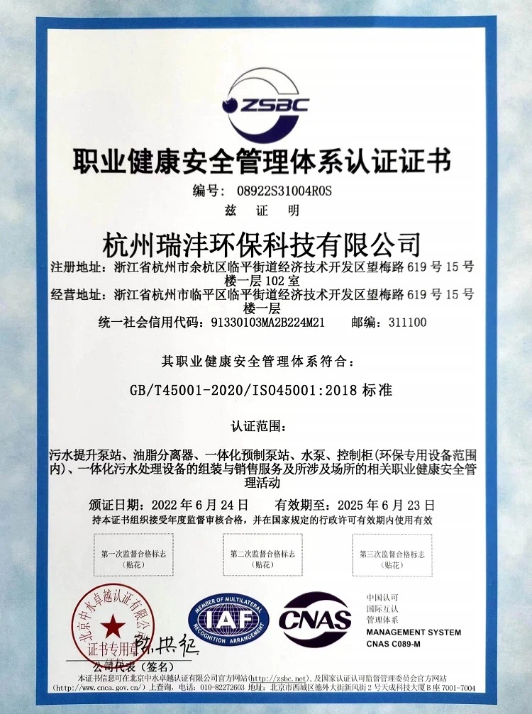 CE